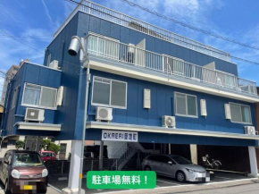 OKAERI築地町
